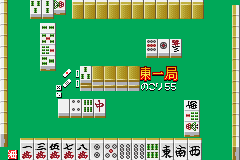 Minna no Soft Series - Minna no Mahjong Screenshot 1